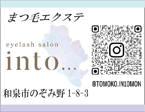 eyelash salon into…