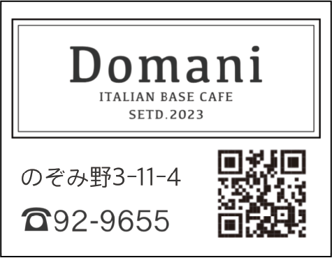 ITALIAN BASE CAFE Domani