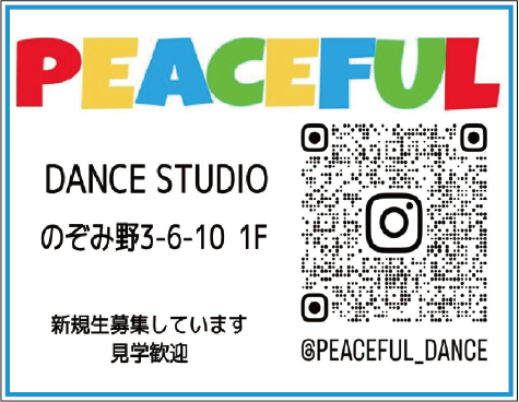 DANCE STUDIO PEACEFUL